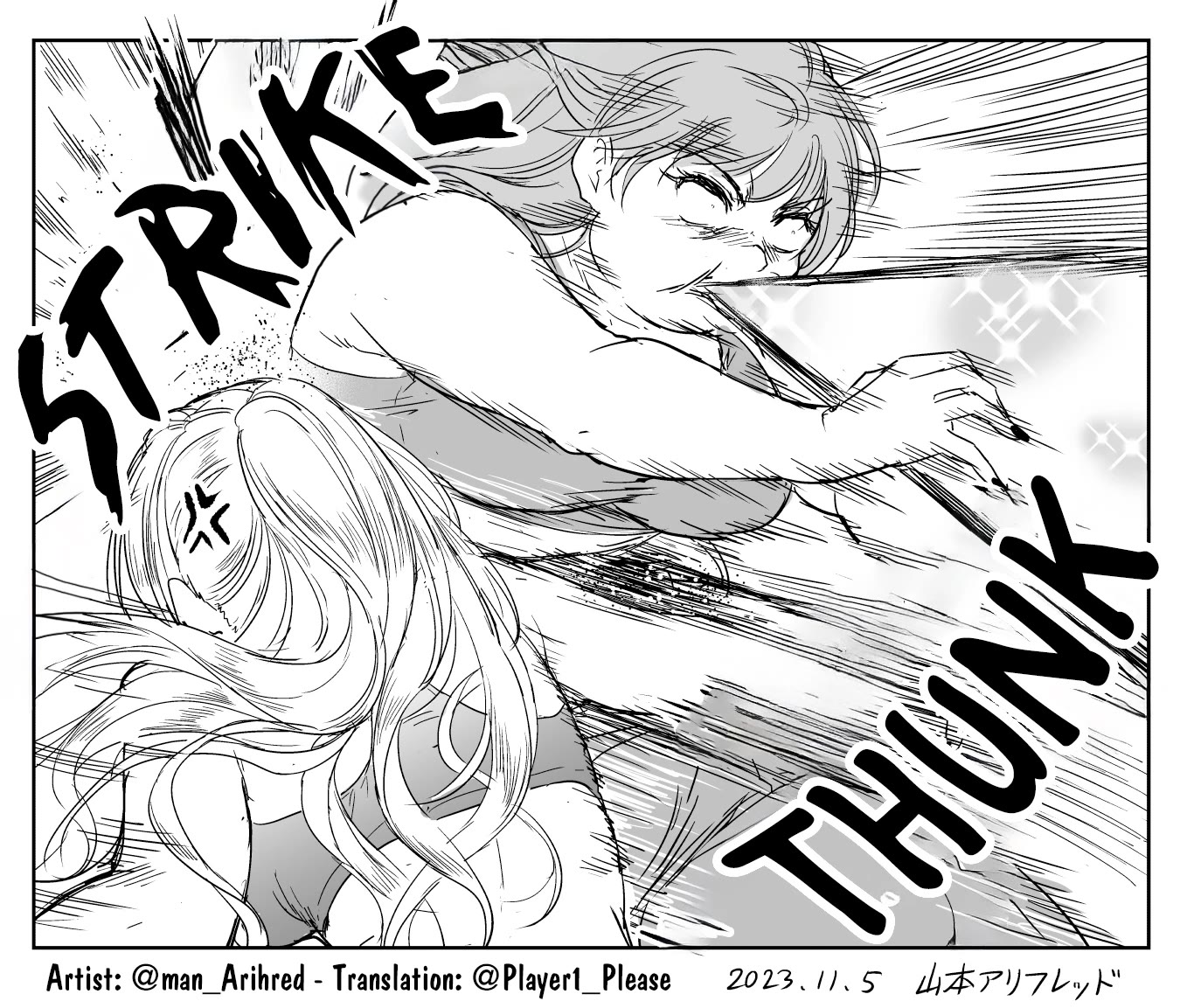 The Sister Of Strength Feats chapter 18 page 4