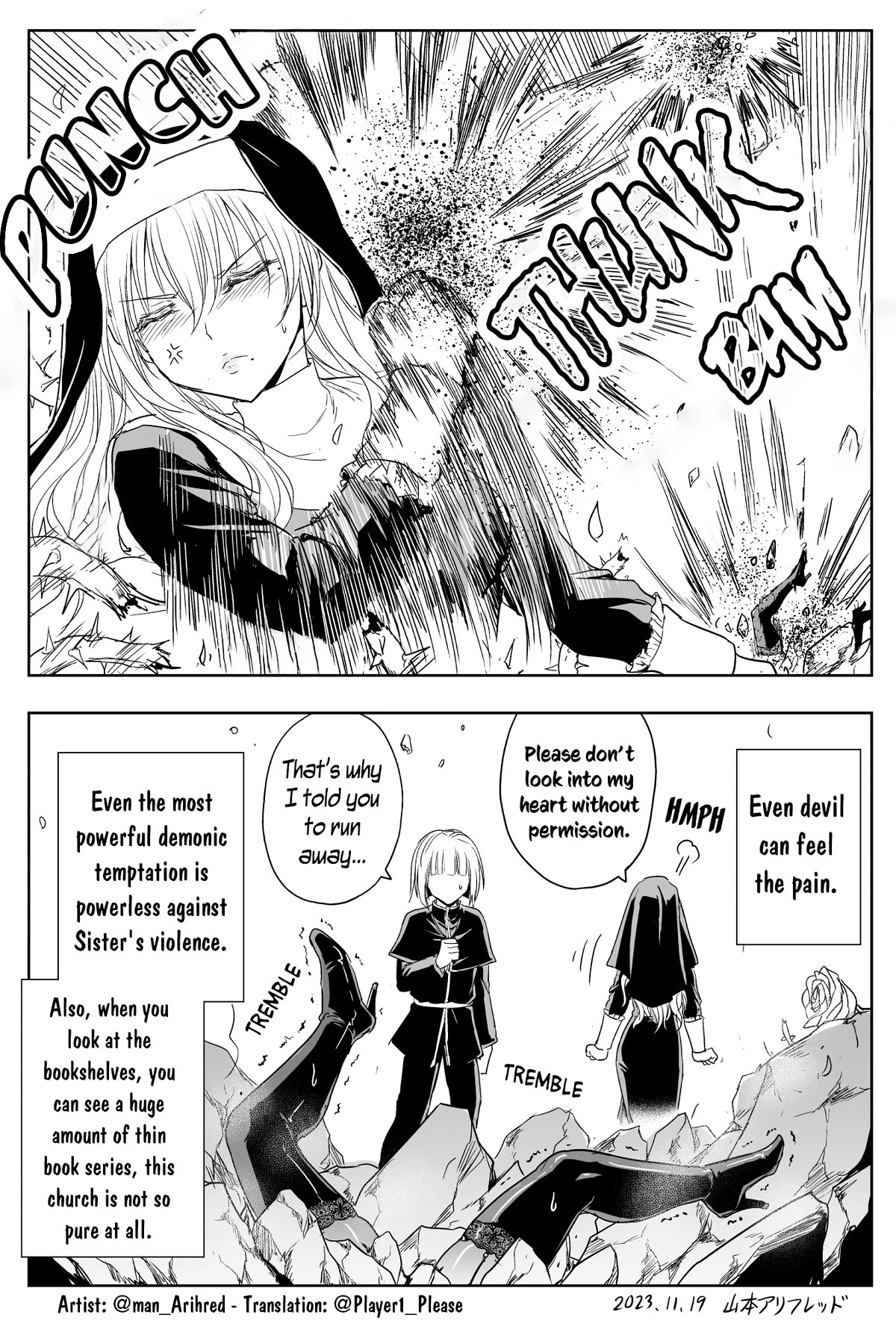 The Sister Of Strength Feats chapter 20 page 5