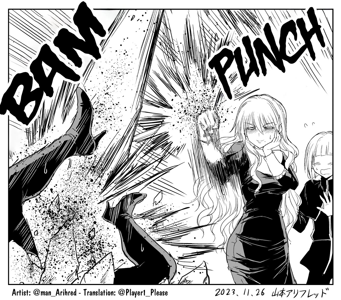 The Sister Of Strength Feats chapter 21 page 4