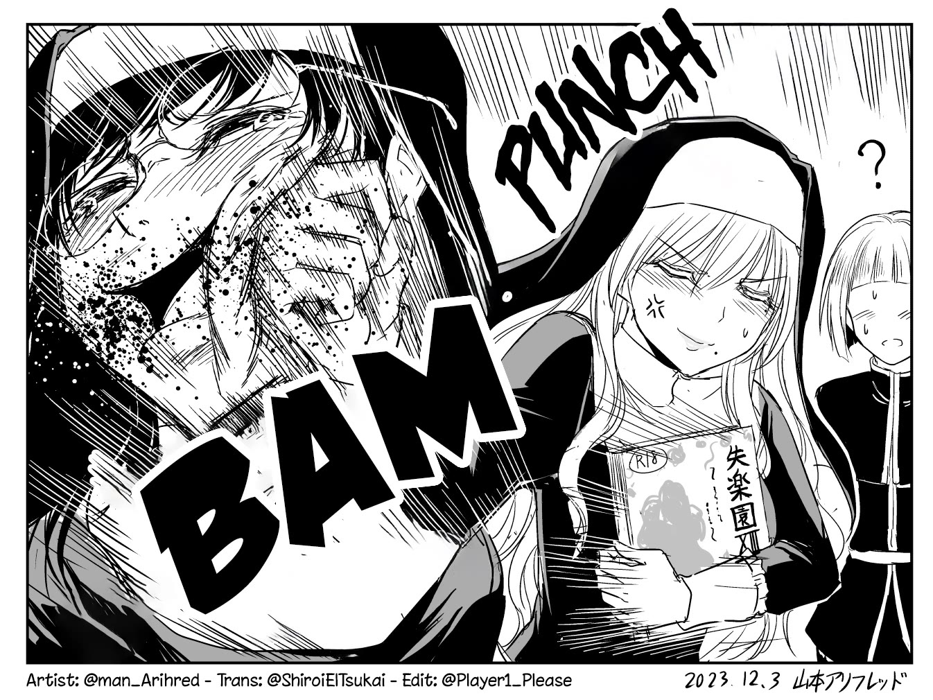 The Sister Of Strength Feats chapter 22 page 5