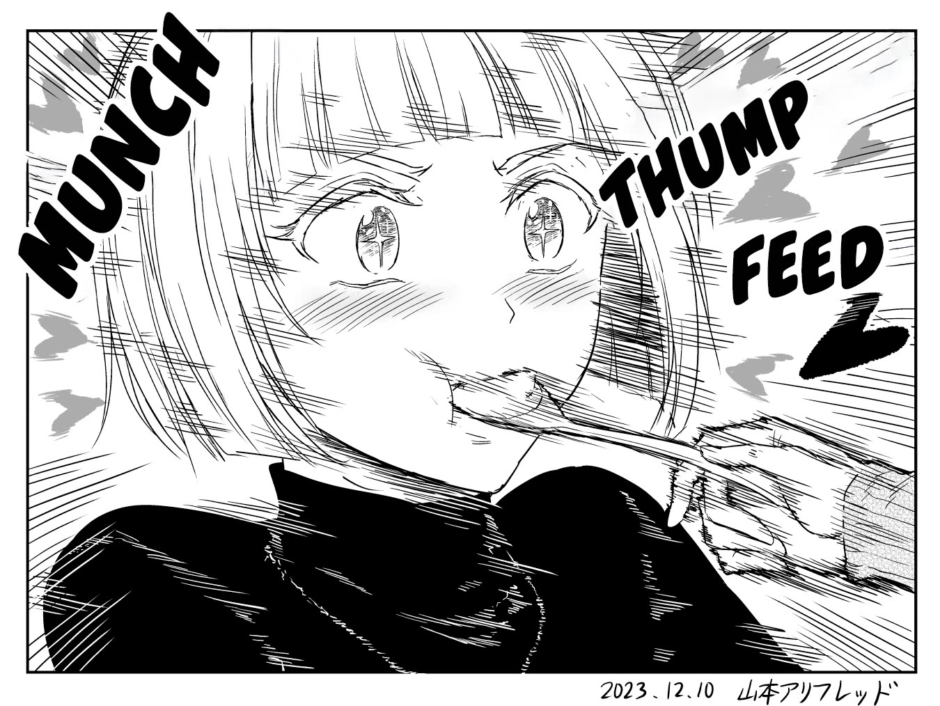 The Sister Of Strength Feats chapter 23 page 5