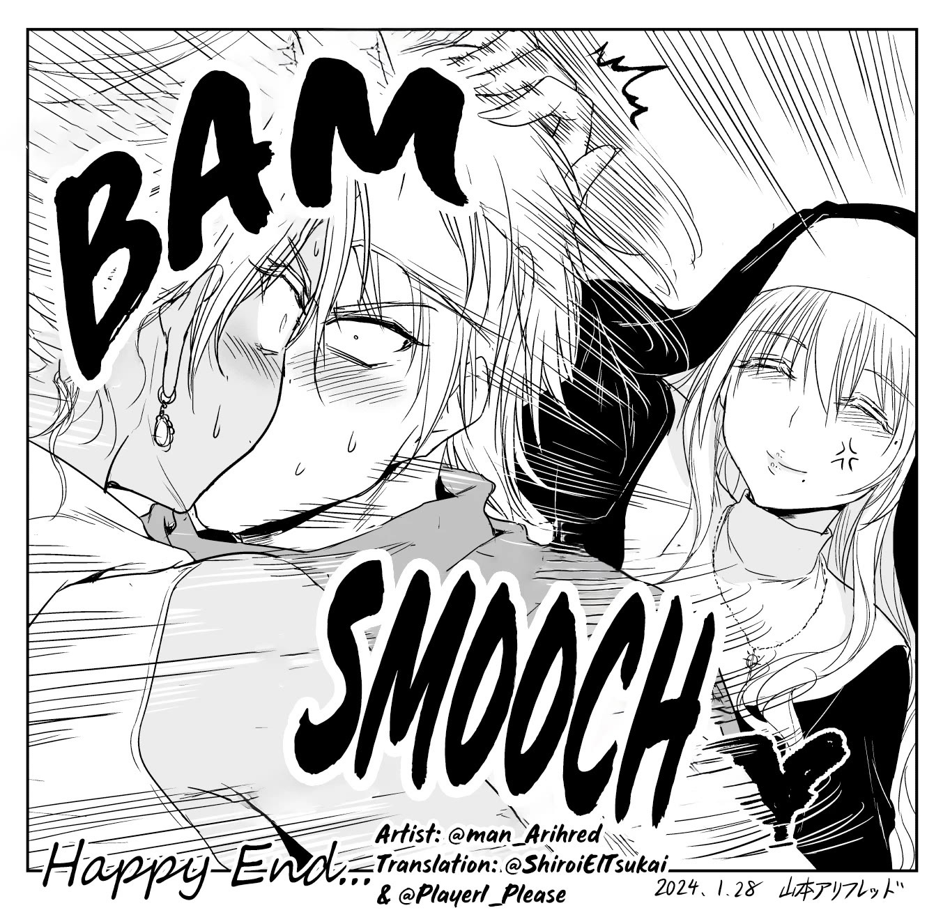 The Sister Of Strength Feats chapter 29 page 4