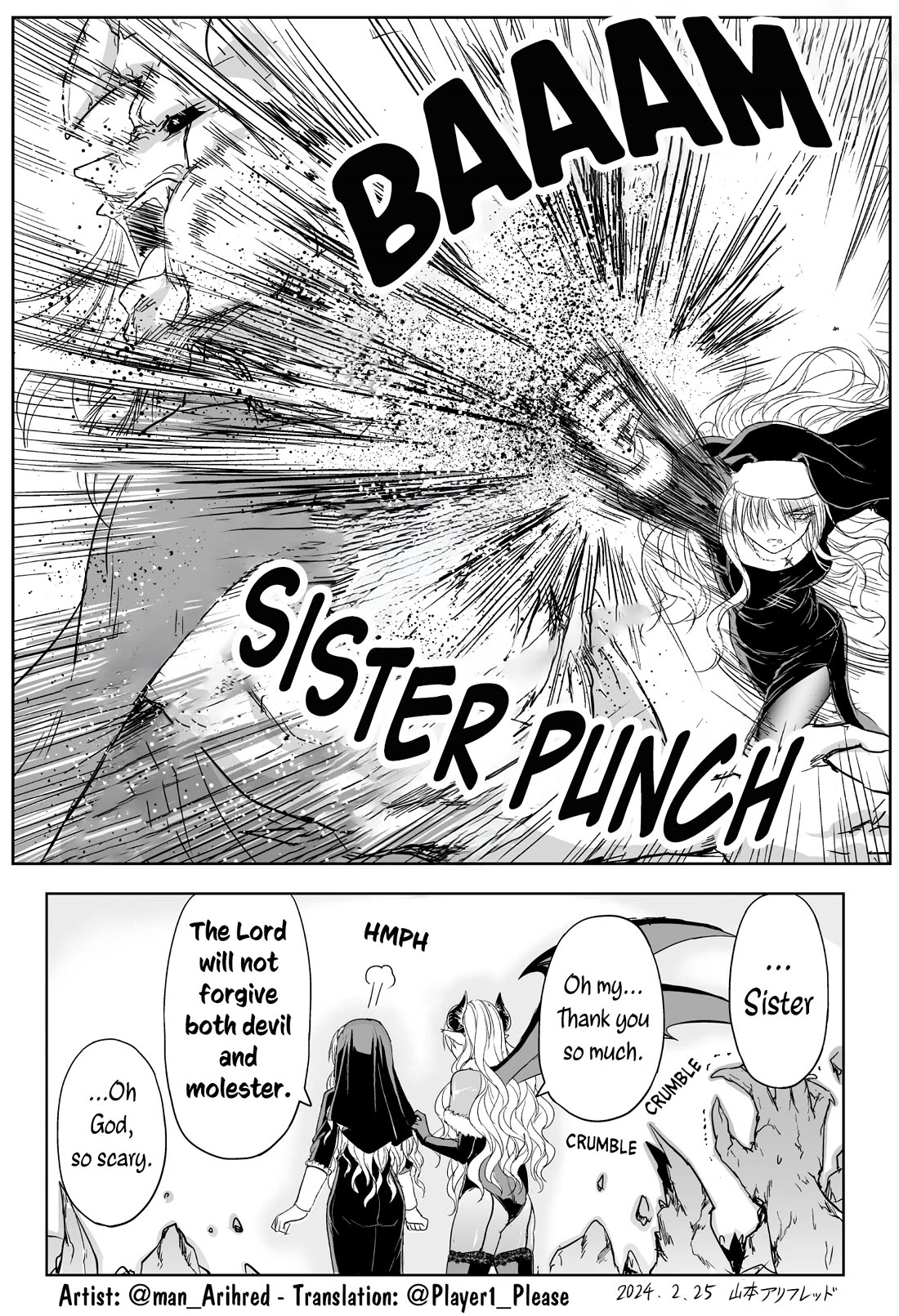 The Sister Of Strength Feats chapter 32 page 4