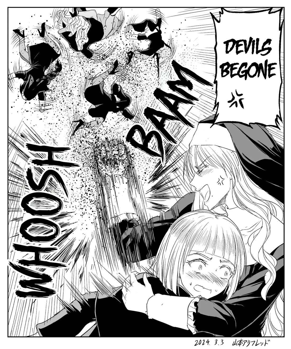 The Sister Of Strength Feats chapter 33 page 5