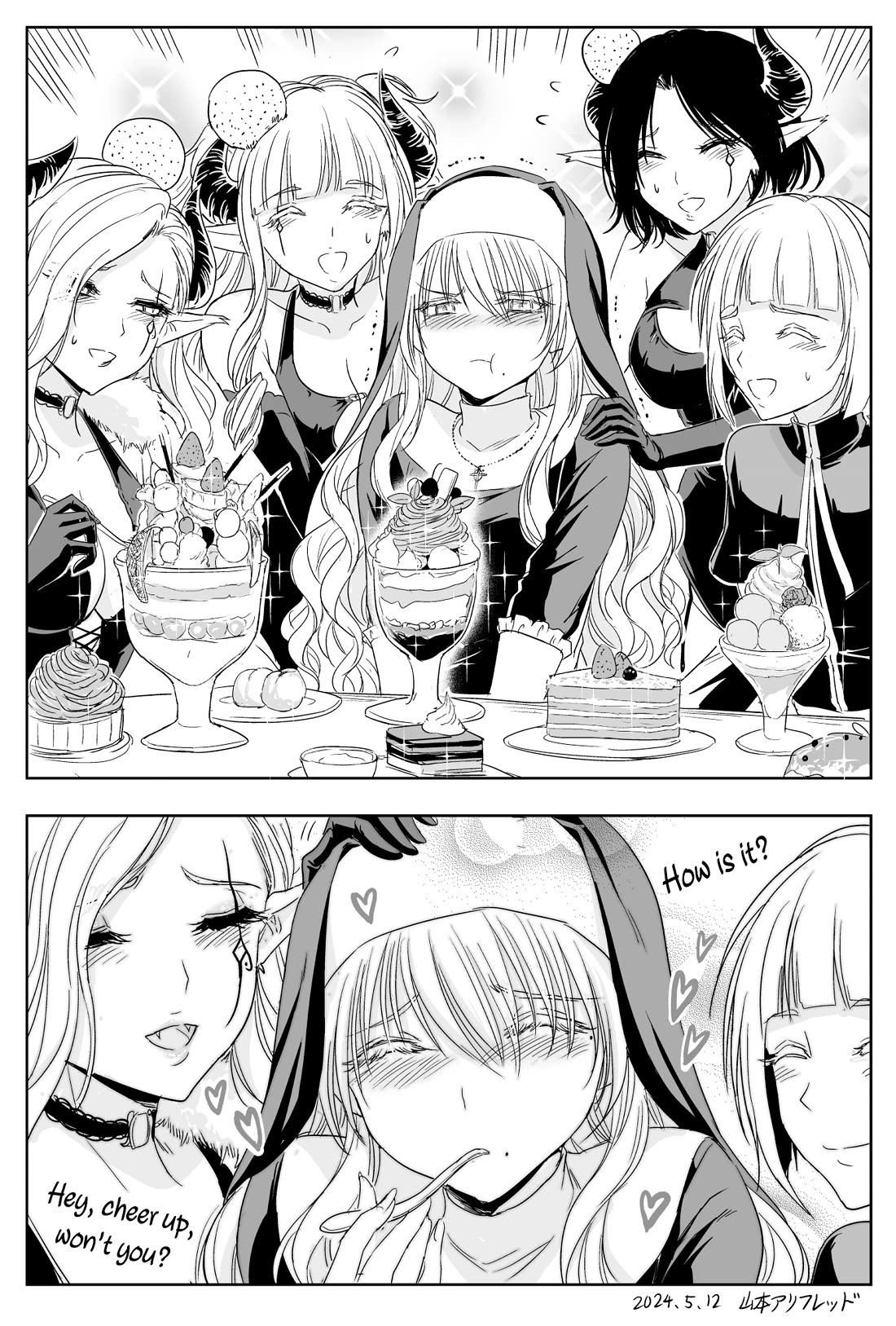 The Sister Of Strength Feats chapter 39 page 4