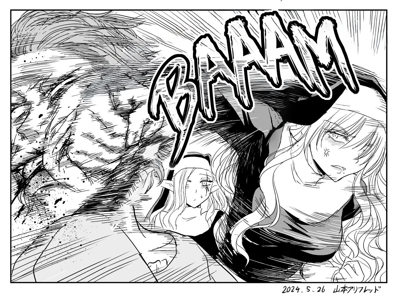 The Sister Of Strength Feats chapter 40 page 5