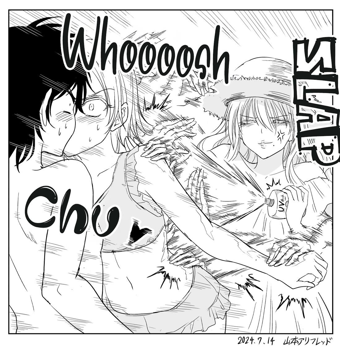 The Sister Of Strength Feats chapter 44 page 4