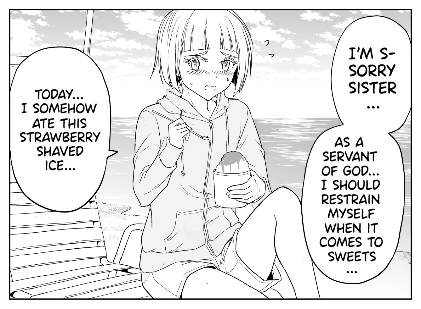 The Sister Of Strength Feats chapter 45 page 2