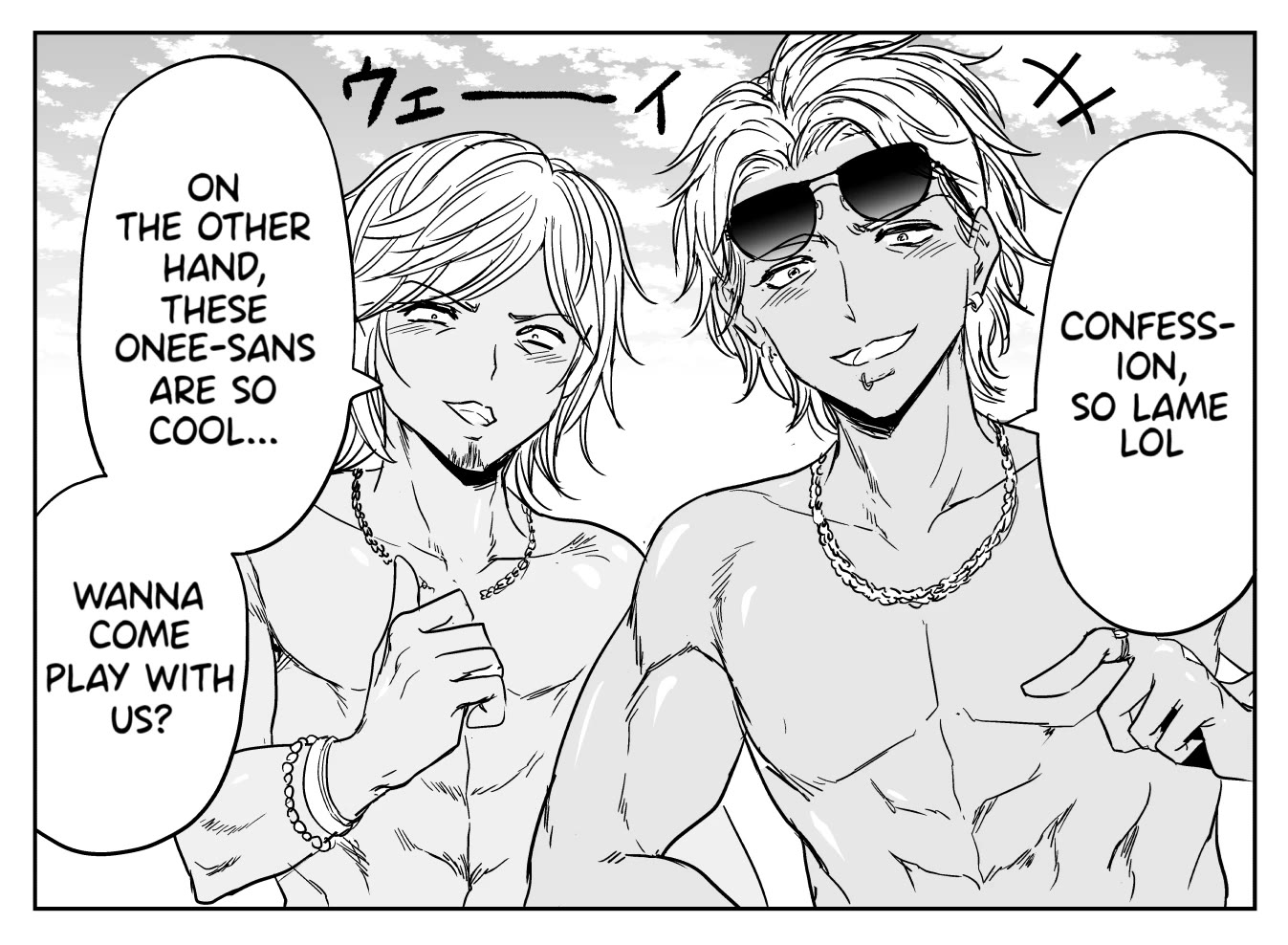 The Sister Of Strength Feats chapter 46 page 2