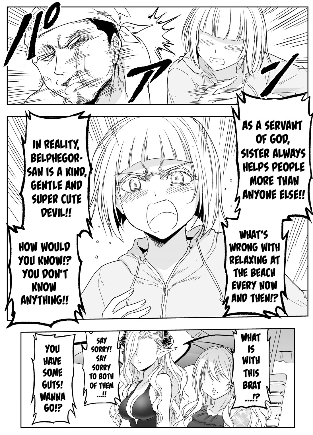 The Sister Of Strength Feats chapter 47 page 3