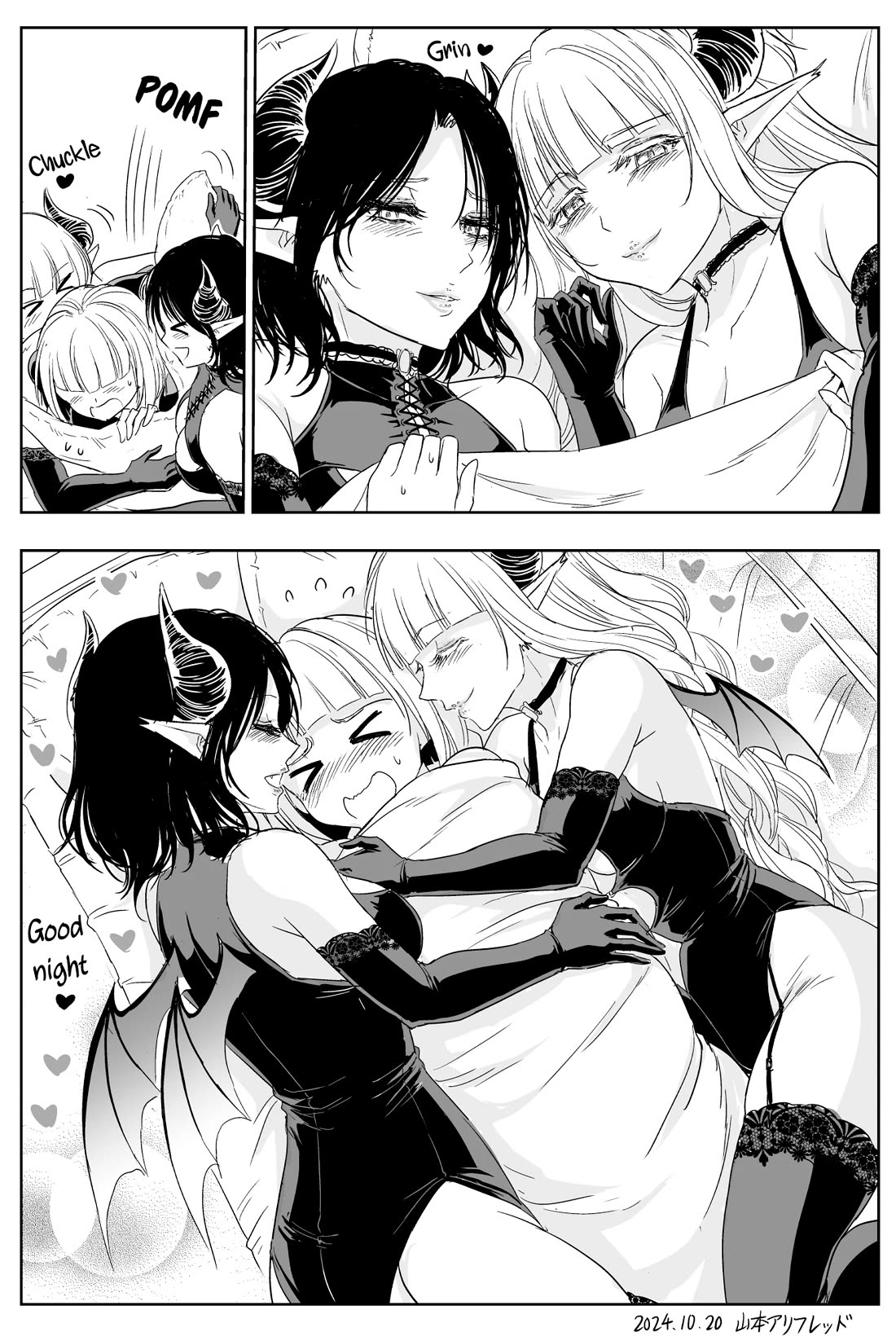 The Sister Of Strength Feats chapter 49.5 page 2