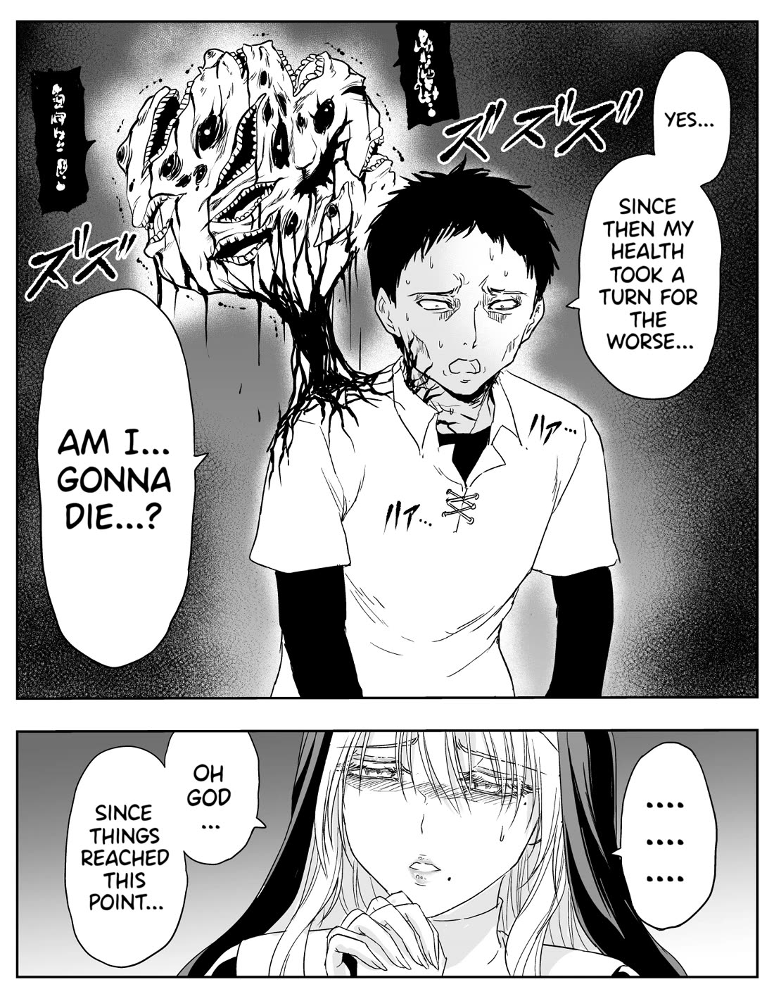 The Sister Of Strength Feats chapter 49 page 2