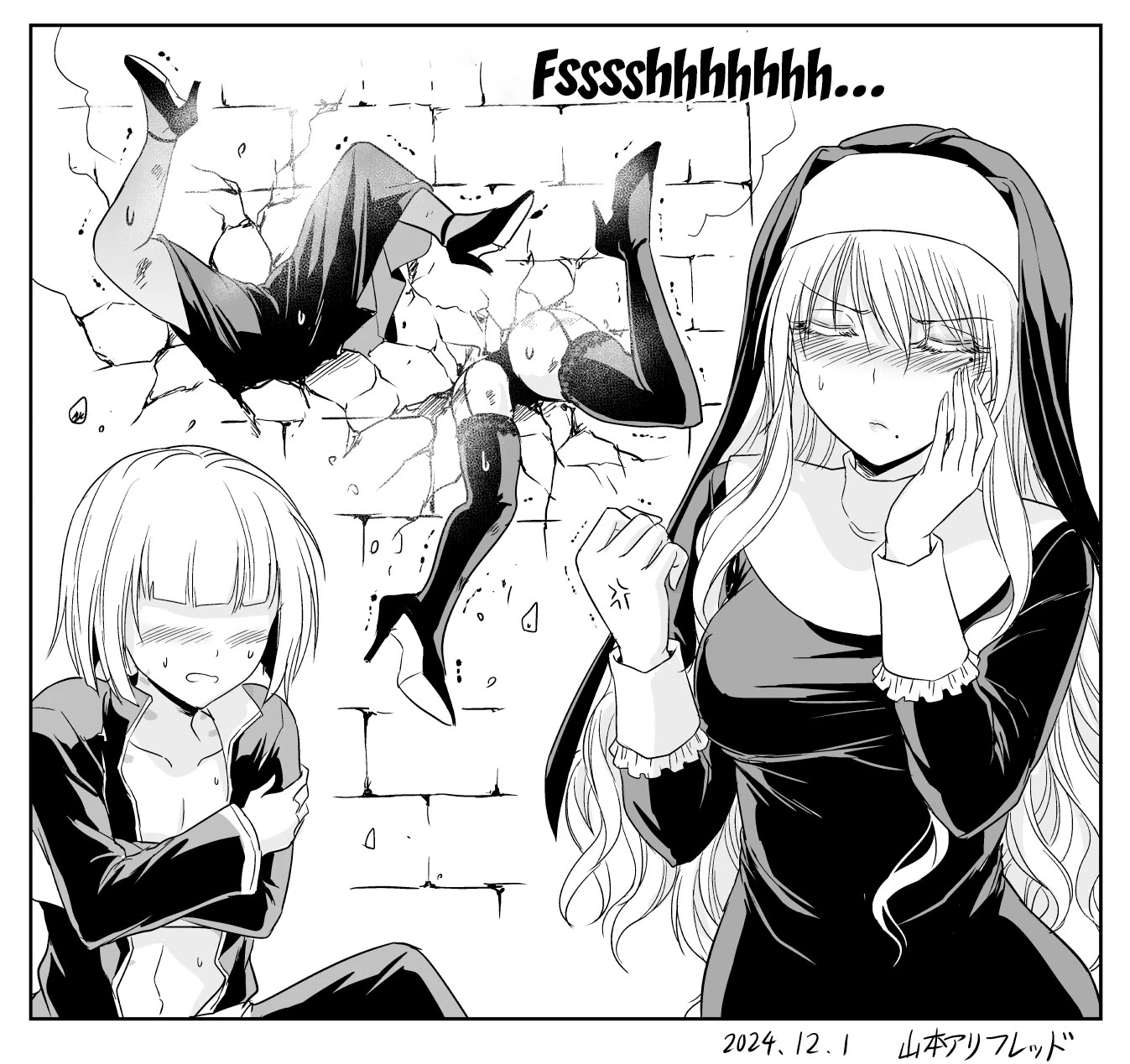 The Sister Of Strength Feats chapter 52 page 4