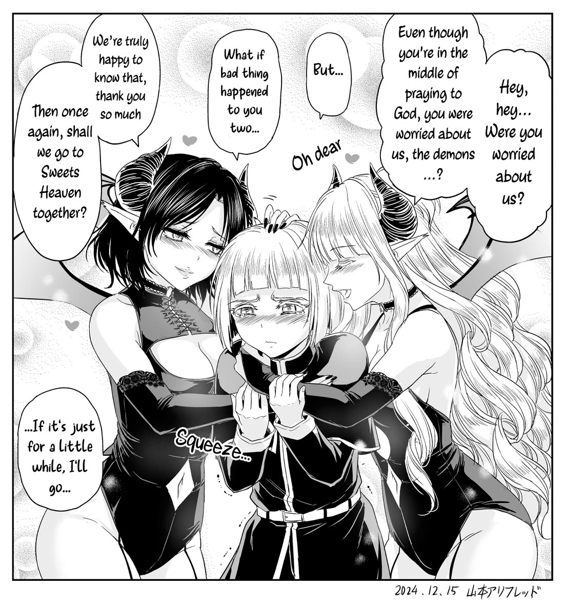 The Sister Of Strength Feats chapter 53 page 4