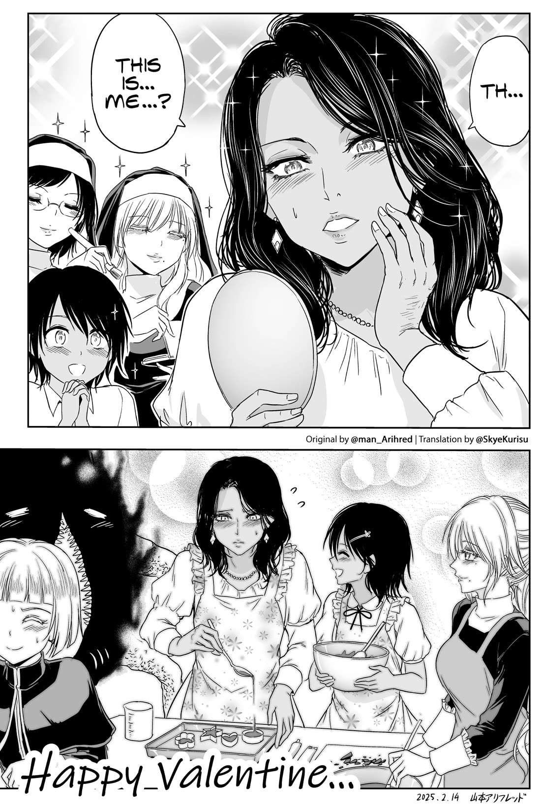 The Sister Of Strength Feats chapter 56 page 5