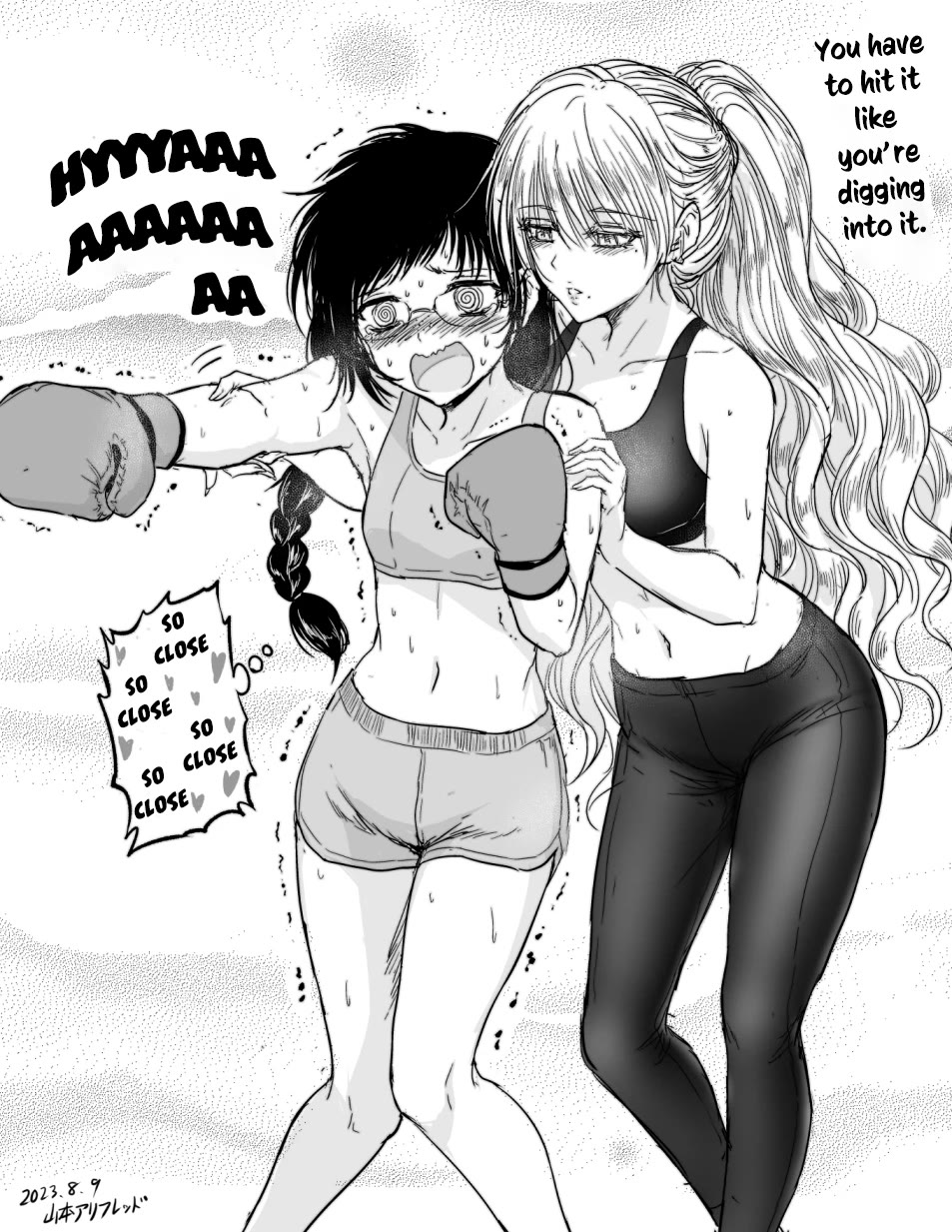 The Sister Of Strength Feats chapter 9.5 page 1