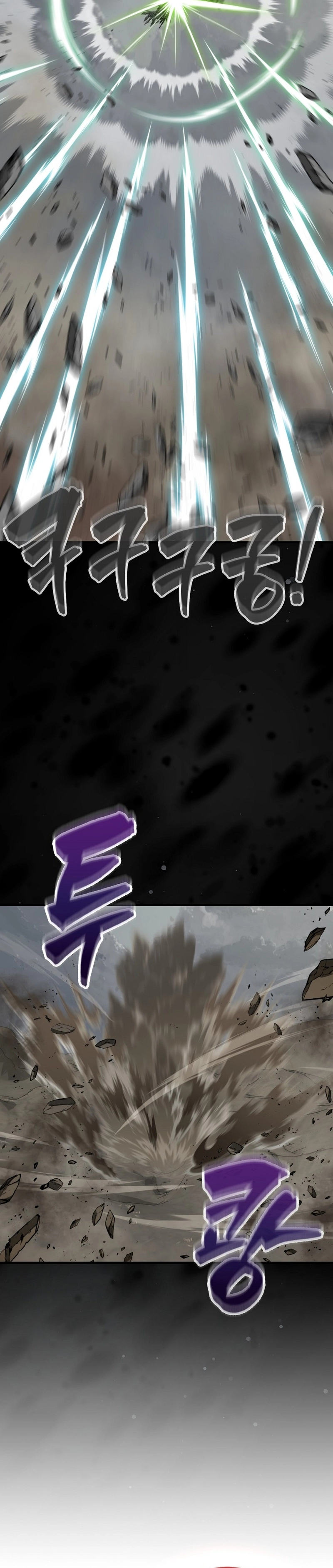 The Slumbering Ranker chapter 126 page 3