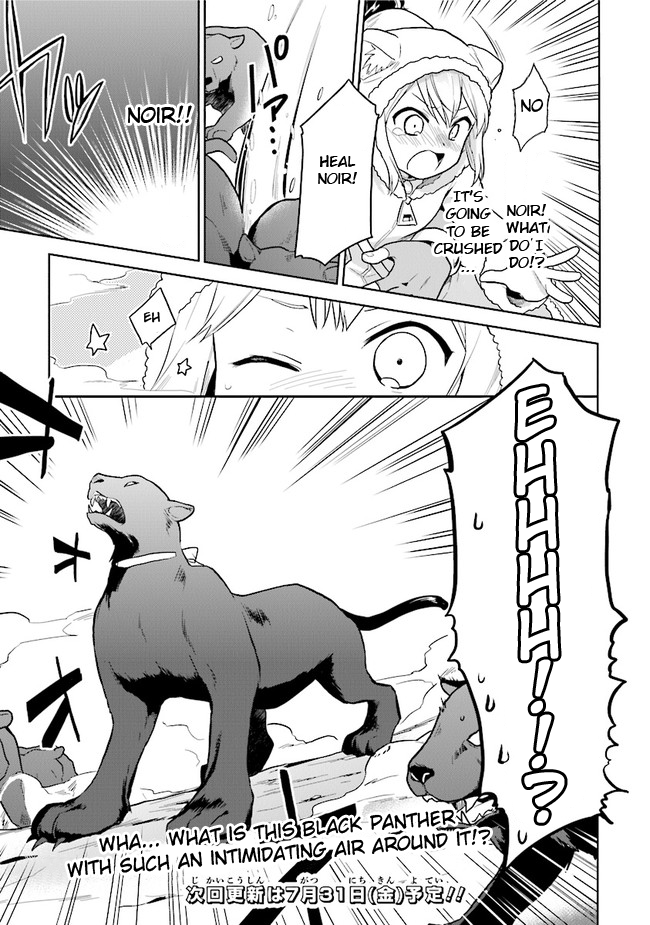 The Small Sage Will Try Her Best In the Different World from Lv. 1! chapter 15 page 17