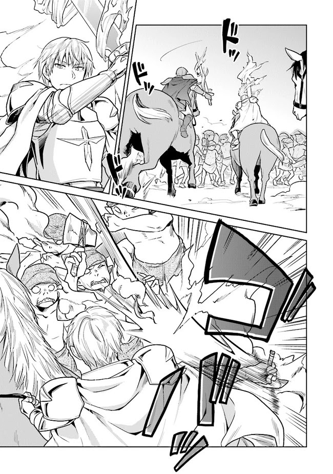 The Small Sage Will Try Her Best In the Different World from Lv. 1! chapter 15 page 5