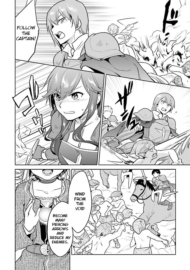 The Small Sage Will Try Her Best In the Different World from Lv. 1! chapter 15 page 6