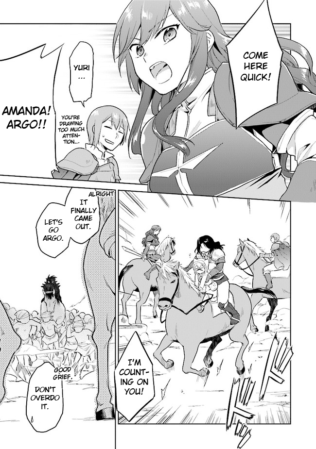 The Small Sage Will Try Her Best In the Different World from Lv. 1! chapter 16 page 11