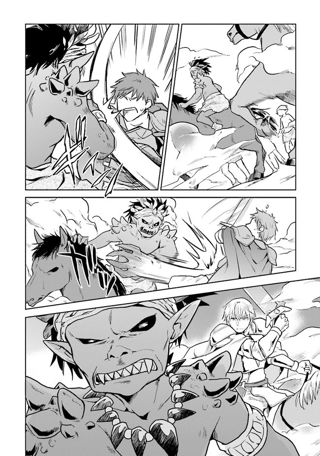 The Small Sage Will Try Her Best In the Different World from Lv. 1! chapter 16 page 14