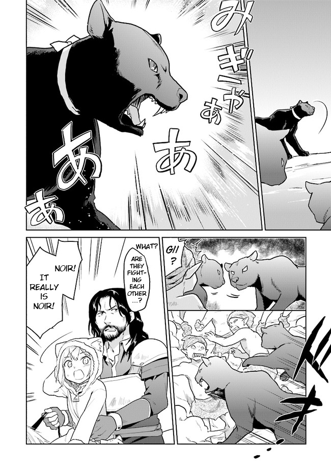 The Small Sage Will Try Her Best In the Different World from Lv. 1! chapter 16 page 4