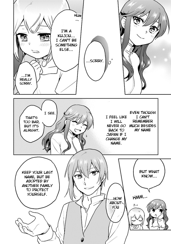 The Small Sage Will Try Her Best In the Different World from Lv. 1! chapter 19 page 16