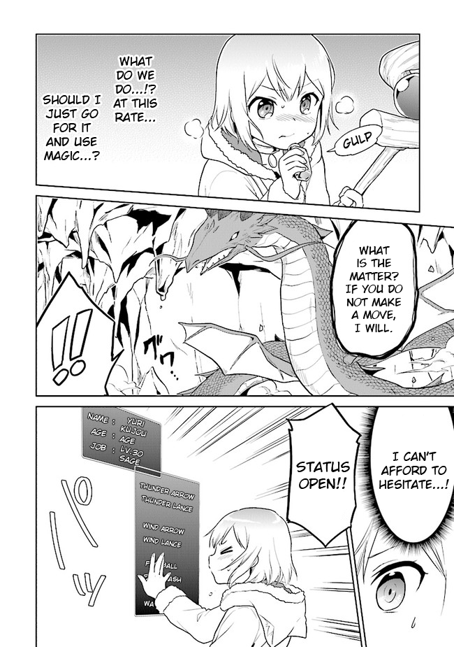 The Small Sage Will Try Her Best In the Different World from Lv. 1! chapter 22 page 10