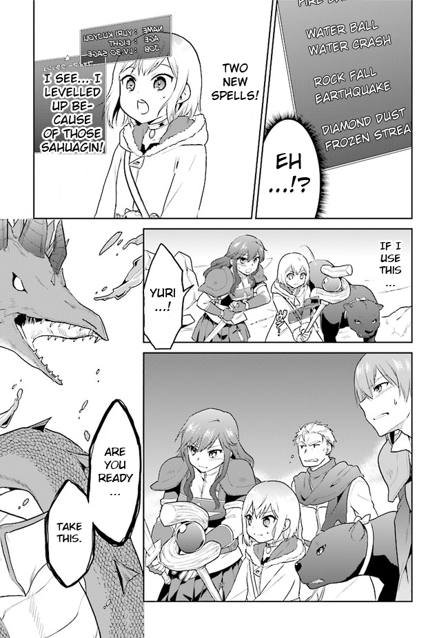 The Small Sage Will Try Her Best In the Different World from Lv. 1! chapter 22 page 11