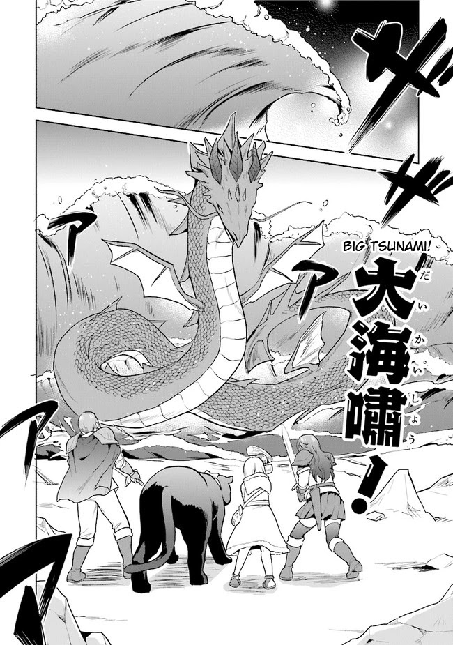 The Small Sage Will Try Her Best In the Different World from Lv. 1! chapter 22 page 12