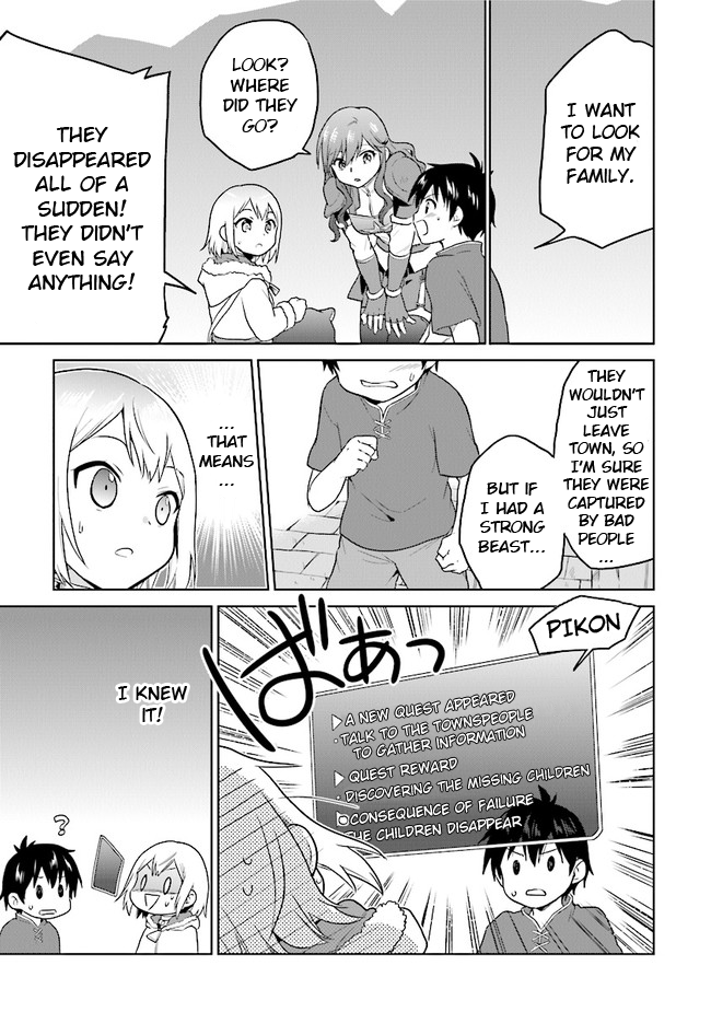 The Small Sage Will Try Her Best In the Different World from Lv. 1! chapter 23 page 7