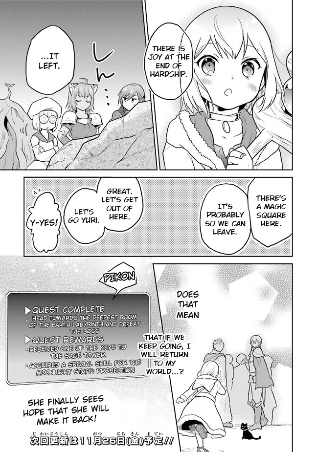 The Small Sage Will Try Her Best In the Different World from Lv. 1! chapter 27 page 25