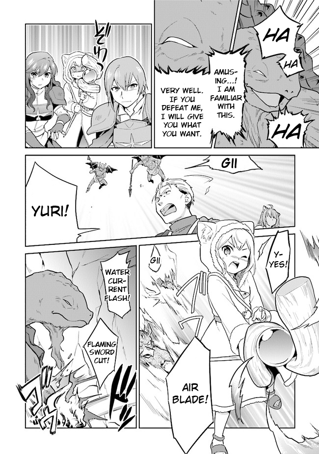 The Small Sage Will Try Her Best In the Different World from Lv. 1! chapter 27 page 6