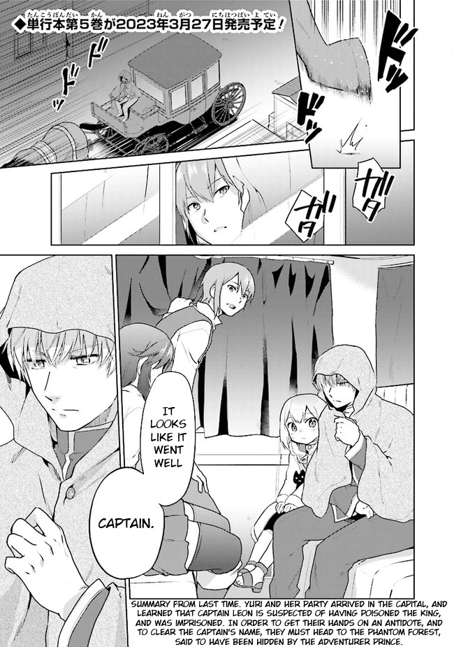 The Small Sage Will Try Her Best In the Different World from Lv. 1! chapter 29 page 1