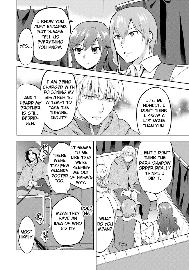 The Small Sage Will Try Her Best In the Different World from Lv. 1! chapter 29 page 6