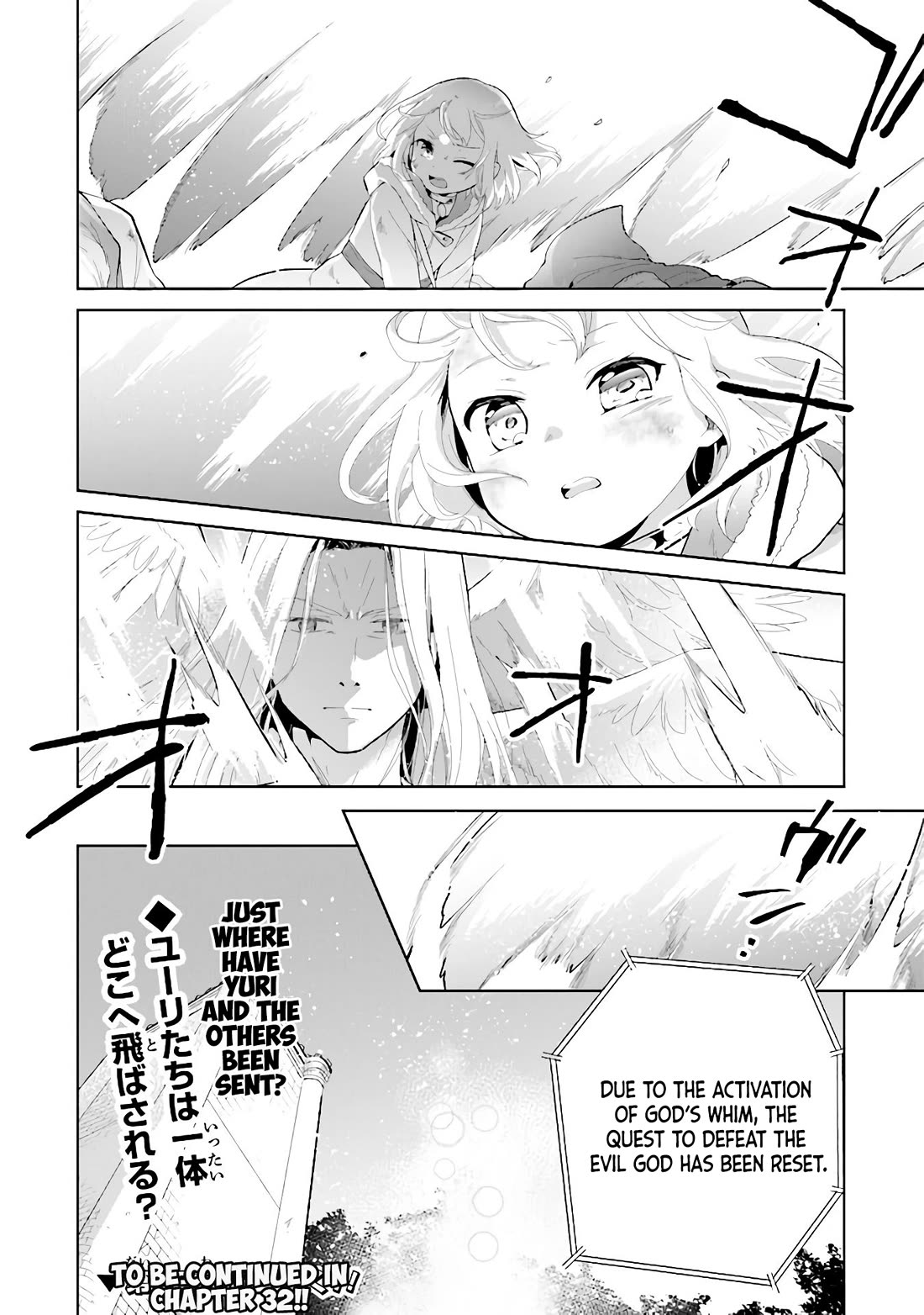 The Small Sage Will Try Her Best In the Different World from Lv. 1! chapter 31 page 24