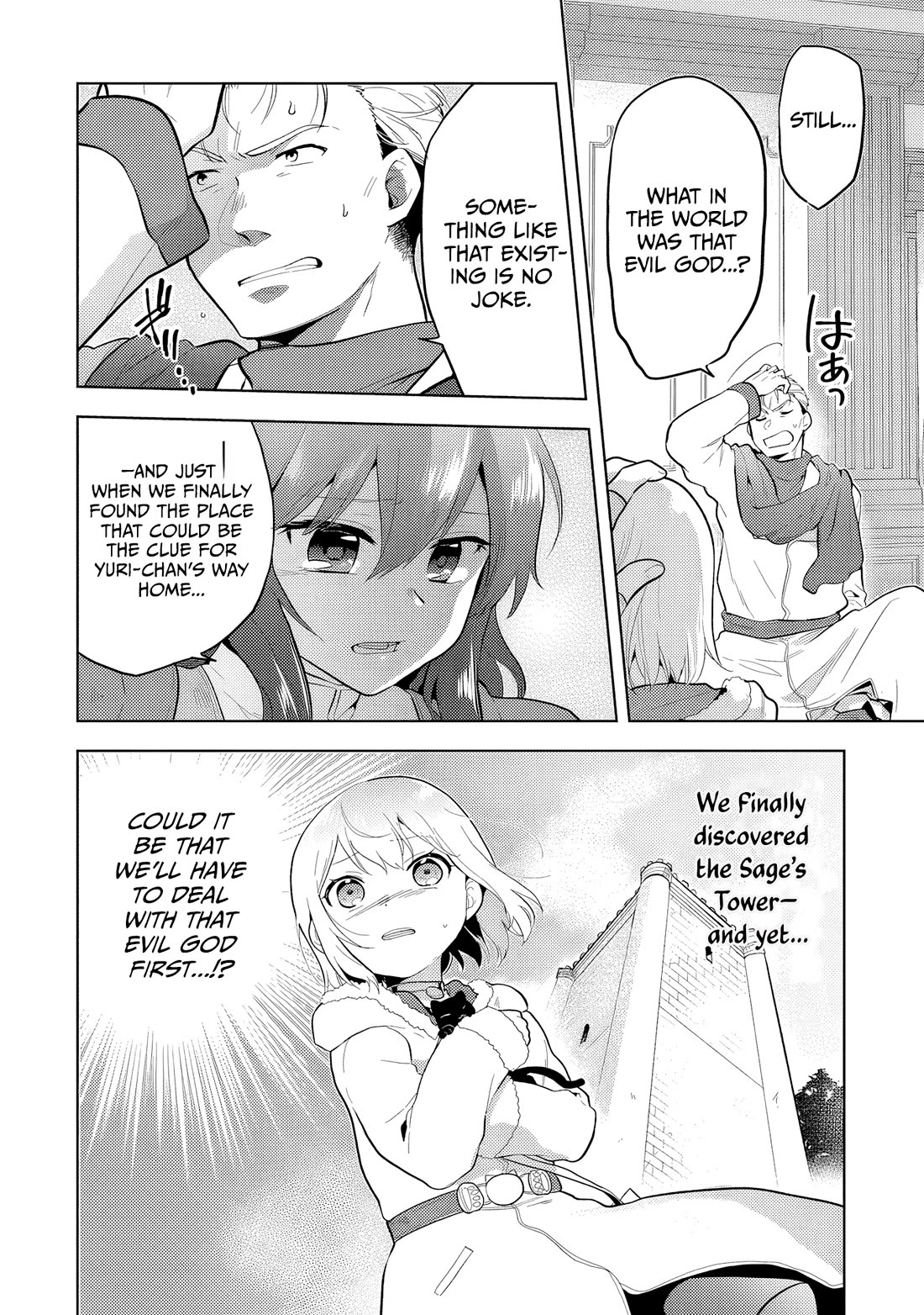 The Small Sage Will Try Her Best In the Different World from Lv. 1! chapter 32 page 7