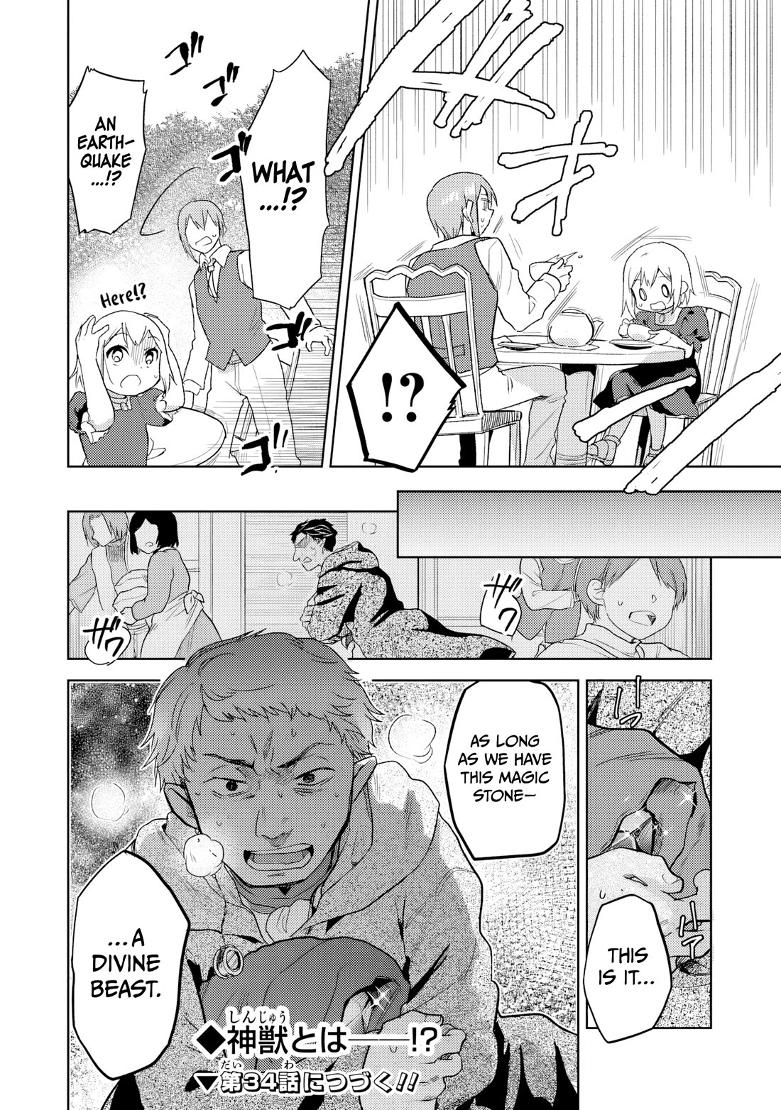 The Small Sage Will Try Her Best In the Different World from Lv. 1! chapter 33 page 25