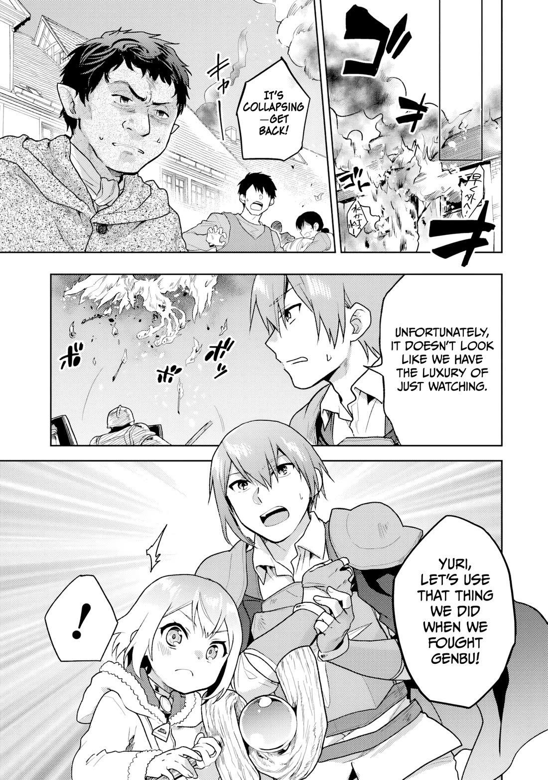 The Small Sage Will Try Her Best In the Different World from Lv. 1! chapter 34 page 14