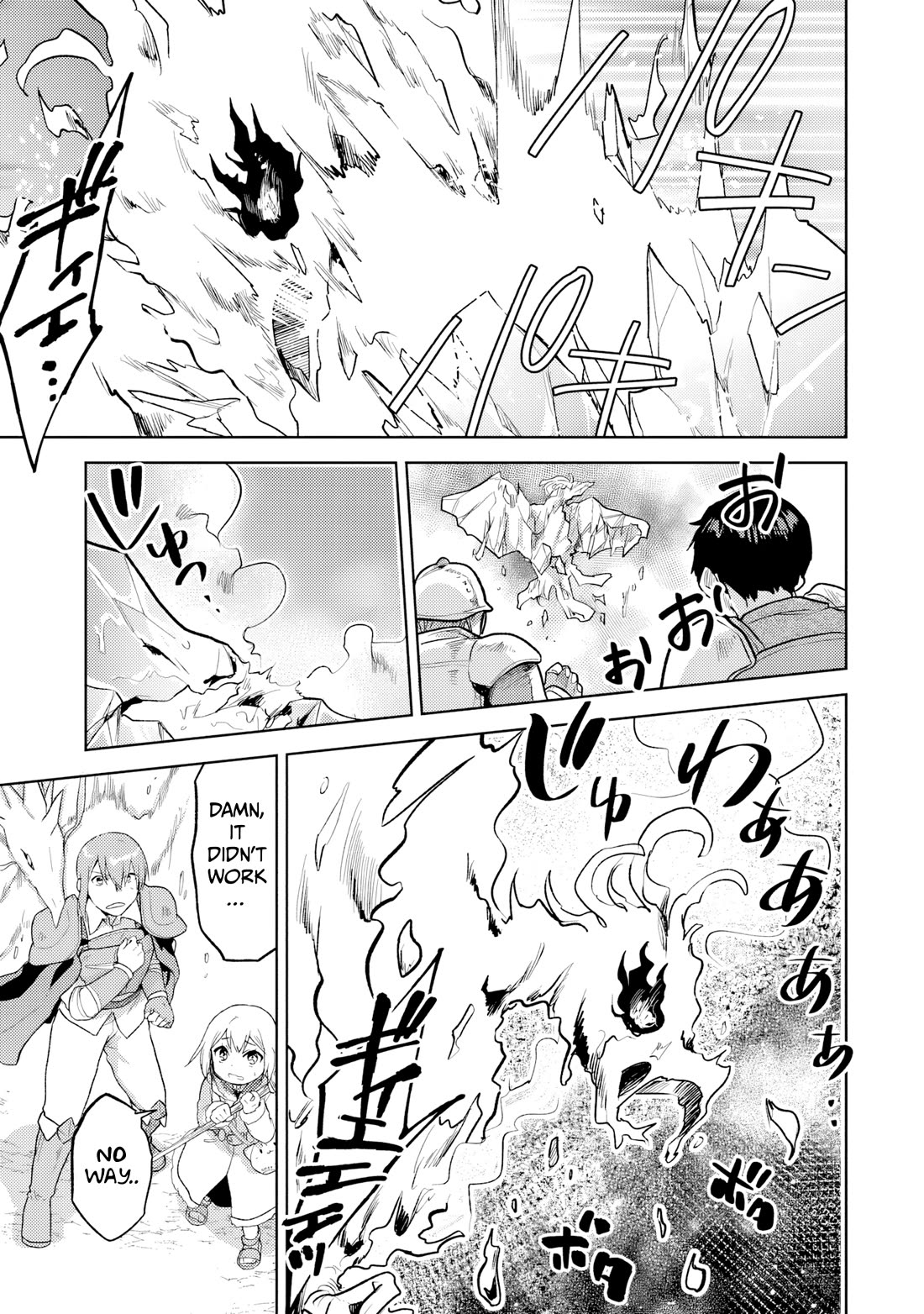 The Small Sage Will Try Her Best In the Different World from Lv. 1! chapter 34 page 16