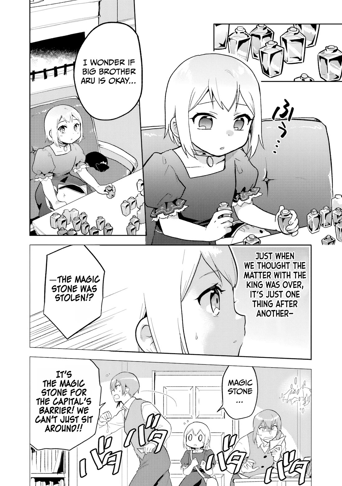 The Small Sage Will Try Her Best In the Different World from Lv. 1! chapter 34 page 3
