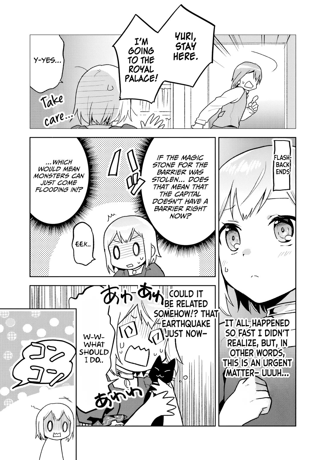 The Small Sage Will Try Her Best In the Different World from Lv. 1! chapter 34 page 4