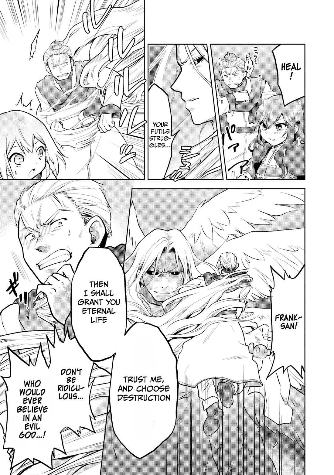 The Small Sage Will Try Her Best In the Different World from Lv. 1! chapter 37 page 12