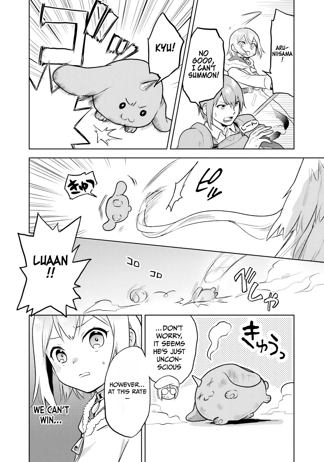 The Small Sage Will Try Her Best In the Different World from Lv. 1! chapter 37 page 13