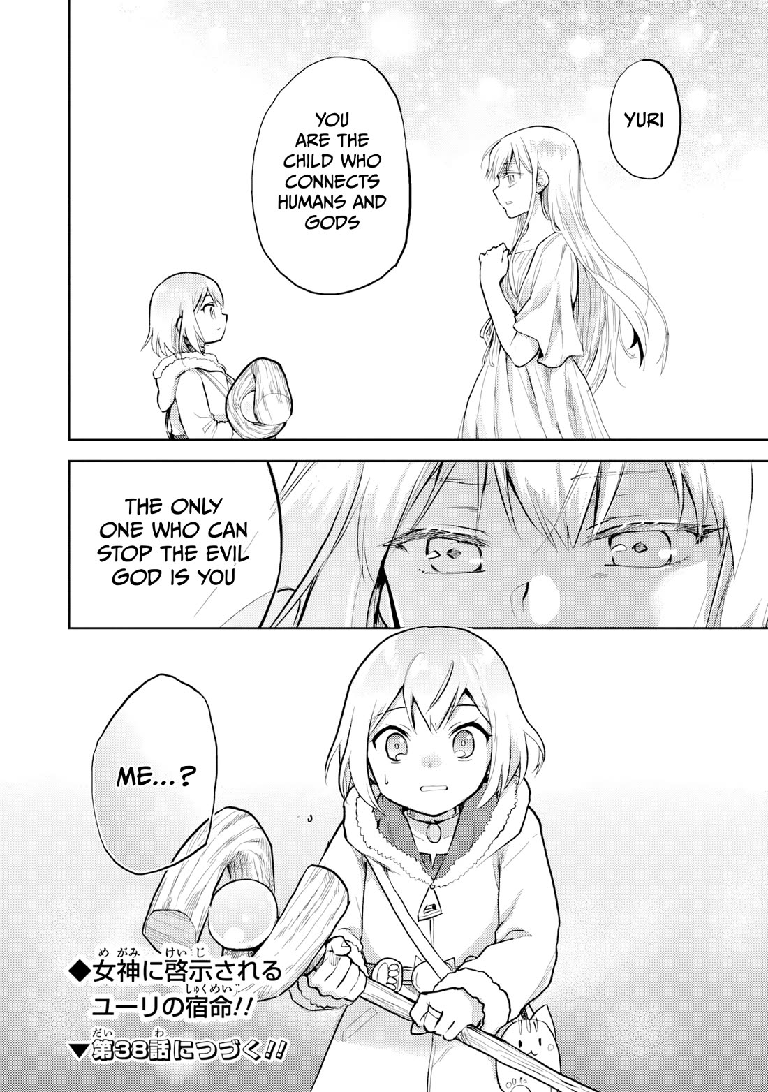 The Small Sage Will Try Her Best In the Different World from Lv. 1! chapter 37 page 23