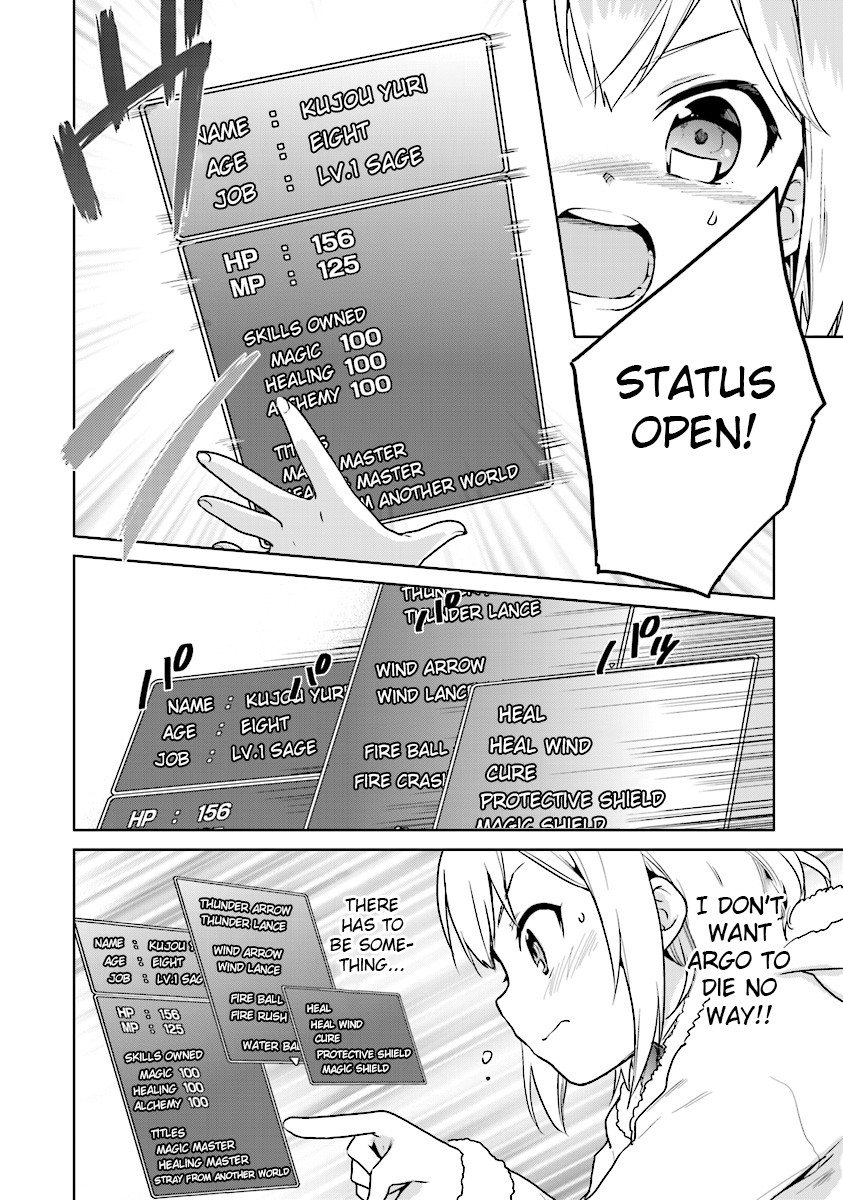 The Small Sage Will Try Her Best In the Different World from Lv. 1! chapter 6 page 2