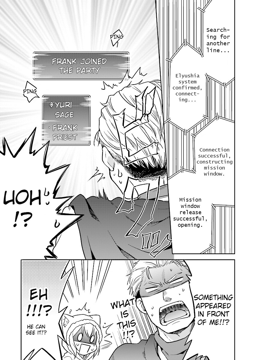 The Small Sage Will Try Her Best In the Different World from Lv. 1! chapter 8 page 17