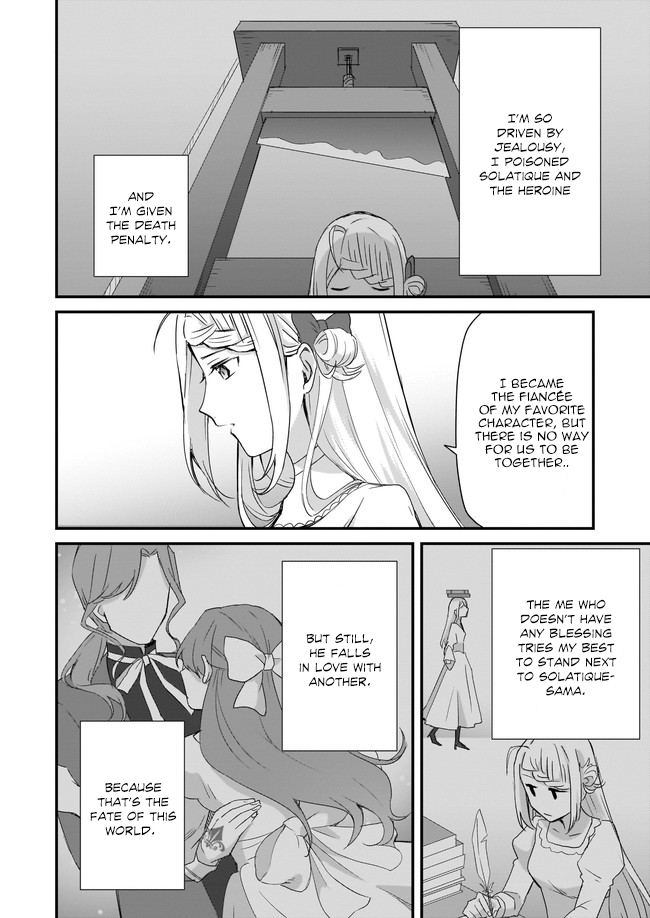 The Small Village of the Young Lady Without Blessing chapter 1 page 11