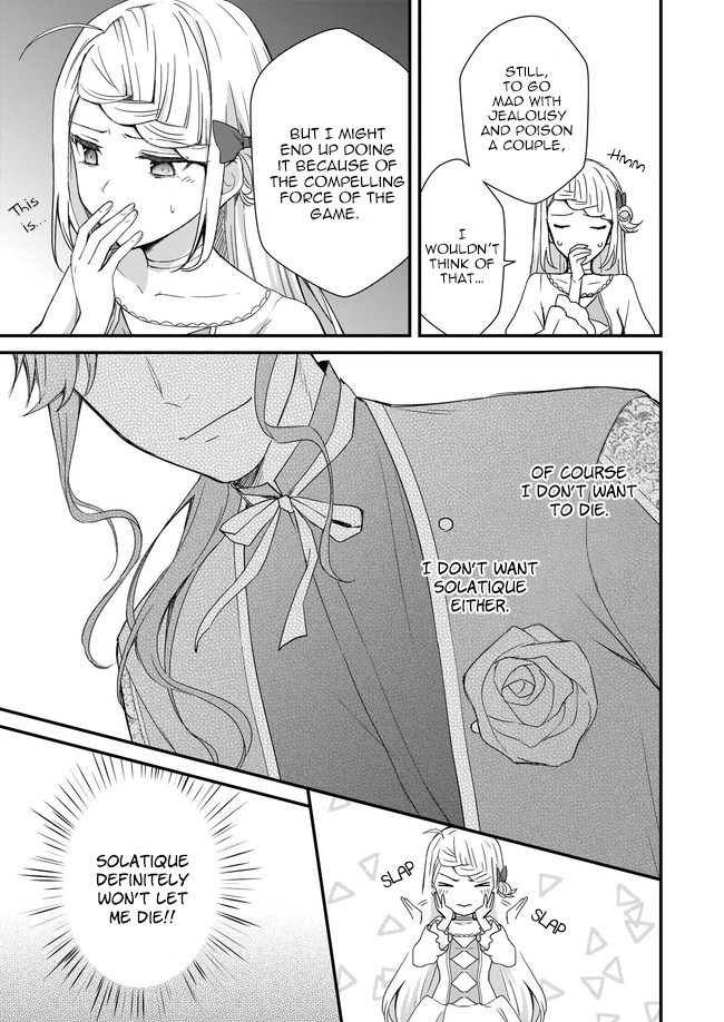 The Small Village of the Young Lady Without Blessing chapter 1 page 12